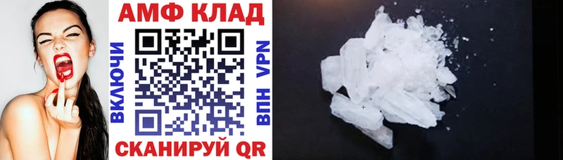 мега ССЫЛКА  Щигры  Амфетамин 97% 