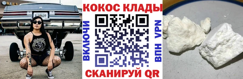 COCAIN 97%  Щигры 