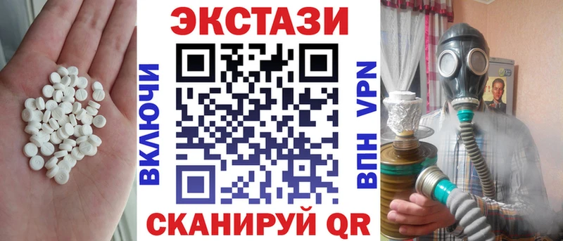 кракен онион  Щигры  ЭКСТАЗИ 300 mg 