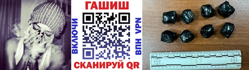 где купить   Щигры  Гашиш Premium 