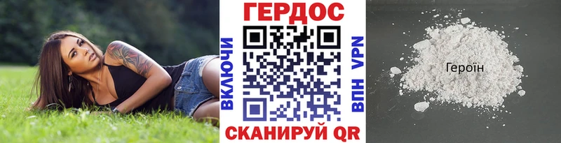 купить наркоту  Щигры  МЕГА сайт  Героин Афган 