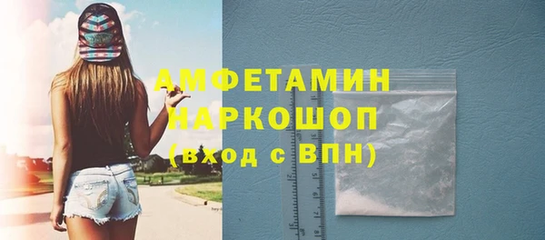 эйфоретик Новочеркасск