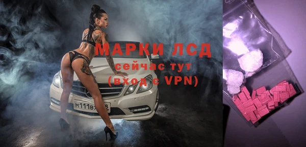 мескалин Лихославль