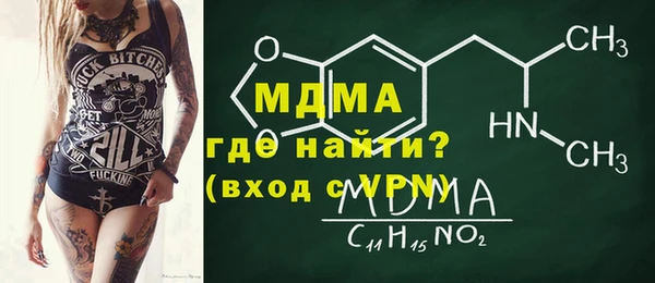 бошки Лиски