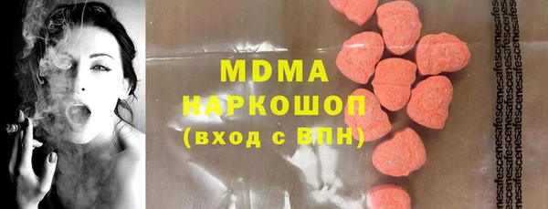 мескалин Лихославль
