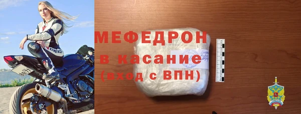 мескалин Лихославль