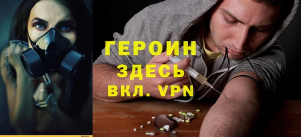 бошки Лиски