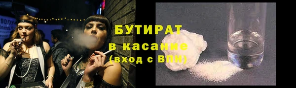 мескалин Лихославль