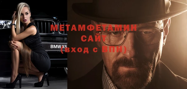 мескалин Лихославль