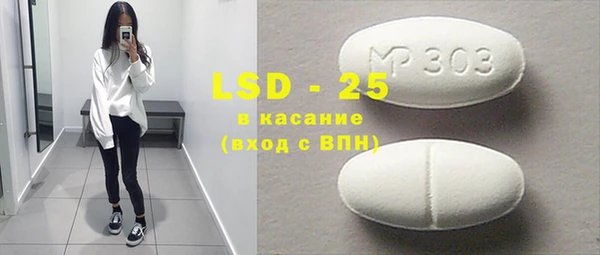 мдма Липки