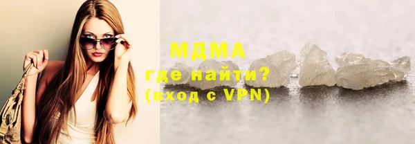 мдма Липки