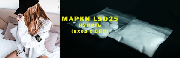бошки Лиски