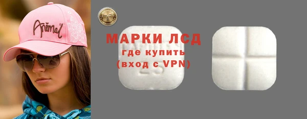бошки Лиски