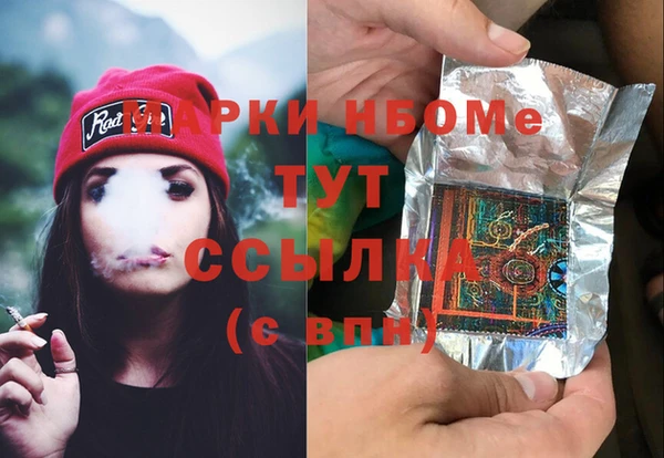 мдма Липки