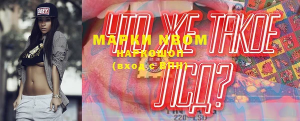 бошки Лиски