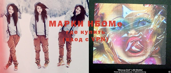мдма Липки