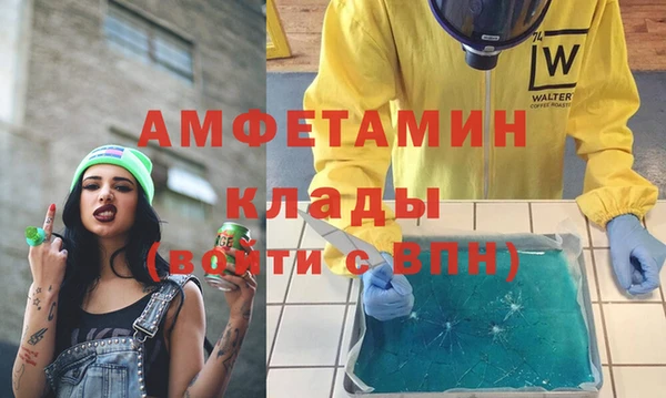 мескалин Лихославль