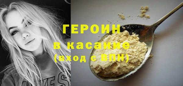 бошки Лиски