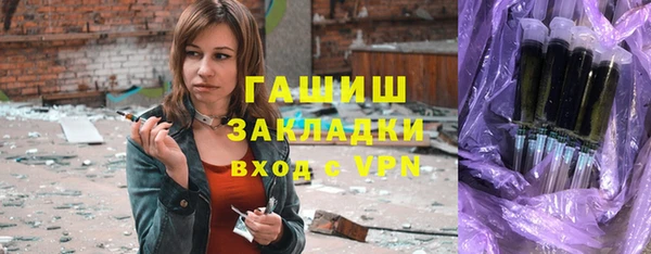 мескалин Лихославль