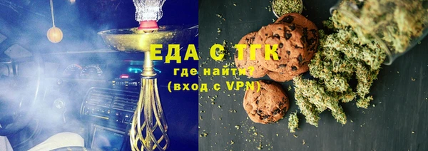 мескалин Лихославль