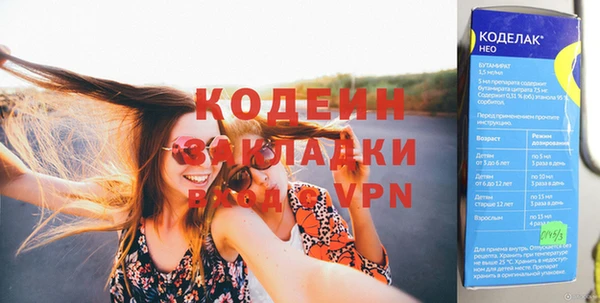бошки Лиски