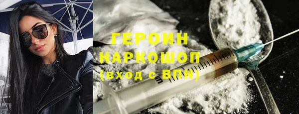 мескалин Лихославль