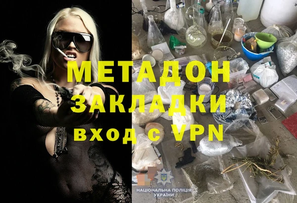 мдма Липки