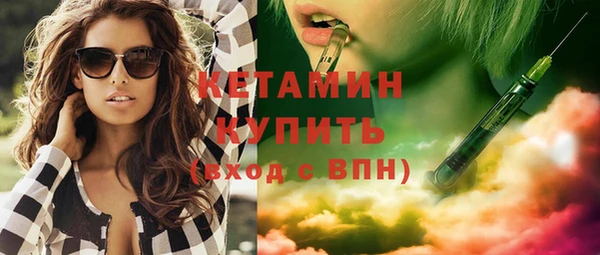 мескалин Лихославль