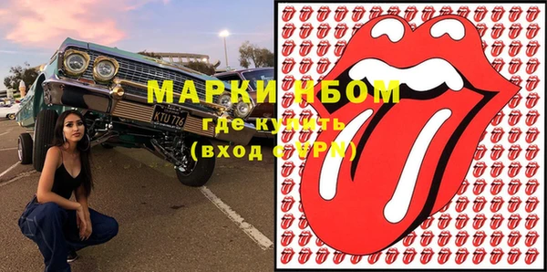 мдма Липки