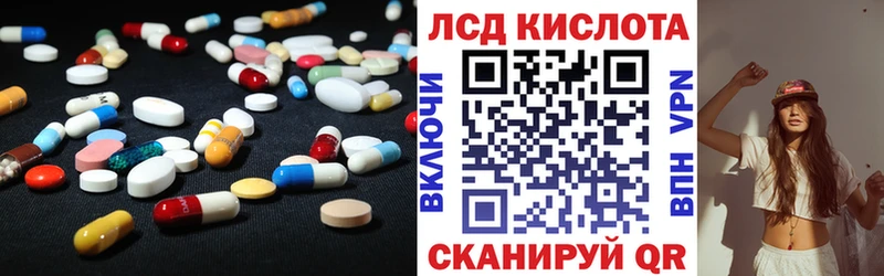 Лсд 25 экстази ecstasy  MEGA ONION  Щигры  цены  