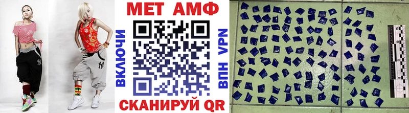 Метамфетамин Декстрометамфетамин 99.9%  это официальный сайт  Щигры 