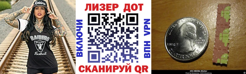ОМГ ОМГ ссылки Щигры Марки N-bome 1500мкг