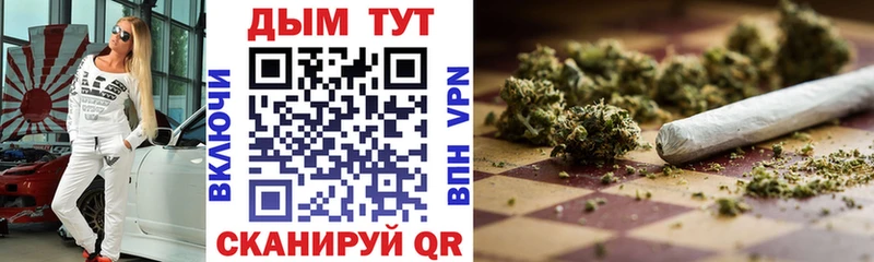 Шишки марихуана VHQ  Щигры 